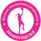 諾沃薩達斯卡女籃 logo