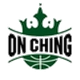 安青女籃 logo