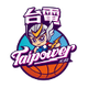 臺北電力女籃 logo