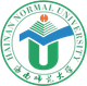 海南師范大學 logo