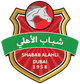 迪拜國民 logo