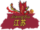 江蘇南鋼女籃 logo