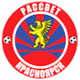 克拉斯諾亞爾斯克女足 logo