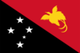 巴布亞新幾內亞U23