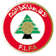 黎巴嫩U20 logo