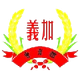 加義 logo