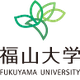 福山大學 logo