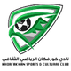 豪爾費坎U21 logo