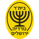 AS耶路撒冷 logo