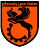拉夫桑賈 logo