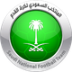 沙特阿拉伯U19 logo
