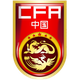 中國U22 logo