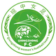 海南瓊中女足 logo