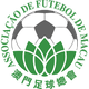 中國澳門女足 logo